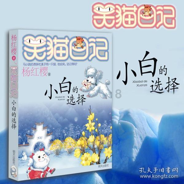 原来杨紫才是真瓜主!一起看看杨紫2300元新年礼盒都有啥,羡慕了