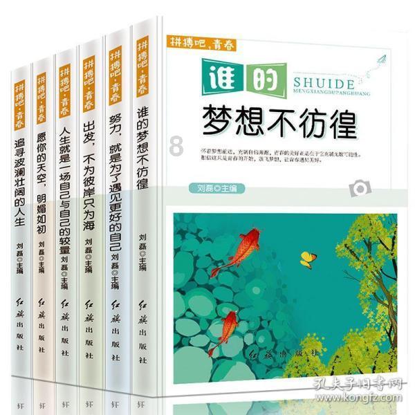 亚当寻找夏娃7