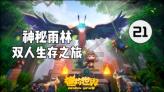 中国象棋速测吧