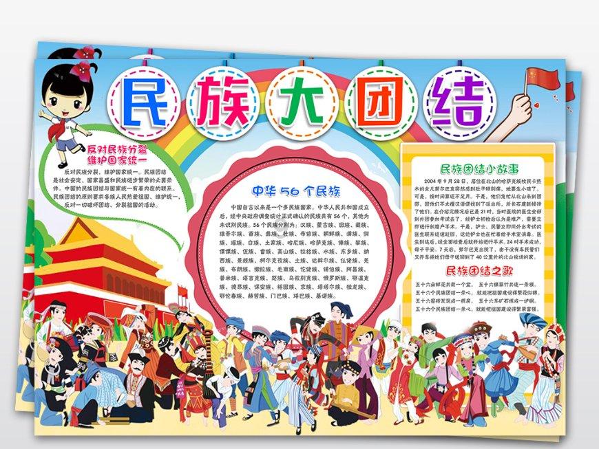 抓实冬季农村道路交通安全管理